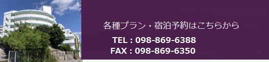 国際タウンズイン